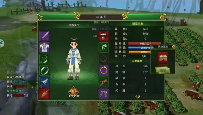 热血江湖客户端全解析，官服/怀旧服/私服怎么选？卡顿、多开、适配难题速解