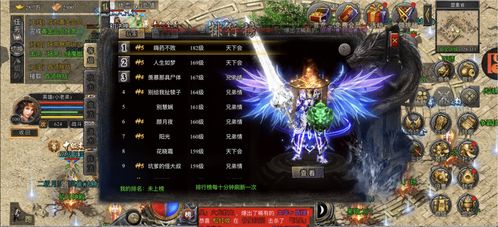 变态传奇合击类型全拆解，2026热门需求匹配指南，高爆组合+避坑实战