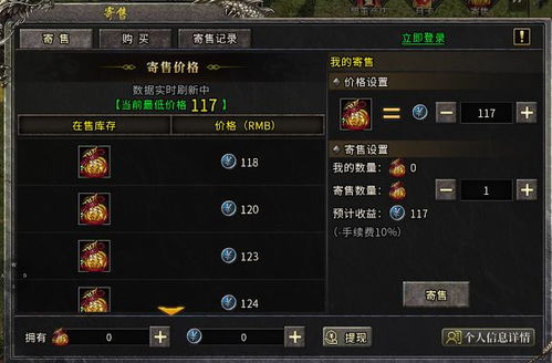 2026传奇怀旧服全攻略，选服避坑、搬砖赚米、PK进阶的实战秘籍