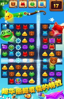 独家拆解开心消消乐全下载安装类型，匹配玩家热门需求的避坑指南