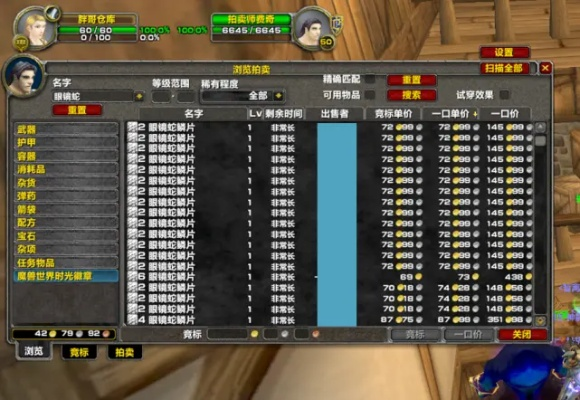 163wow怀旧服独家实测，选服避坑、职业开荒、赚金技巧全指南