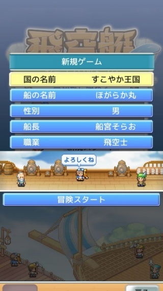 疯狂飞空艇怎么玩？零氪冲榜、阵容搭配、飞艇升级核心门道全解析