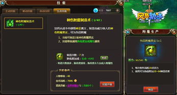 新鬼武者新手必看，幻魔斩杀秘术、魂核搭配与通关避坑全解析