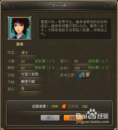 伊贺流怎么玩才称霸？2026最新忍术搭配、加点逻辑与实战技巧全指南