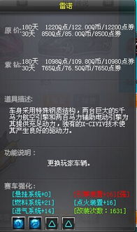 硬核拆解传奇刺杀挂，3类核心类型+热门需求匹配，2026实测避坑
