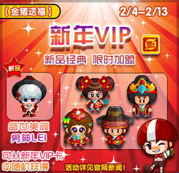 泡泡堂主页全攻略，福利速领、对局秒配、自定义布局+隐藏技巧大揭秘