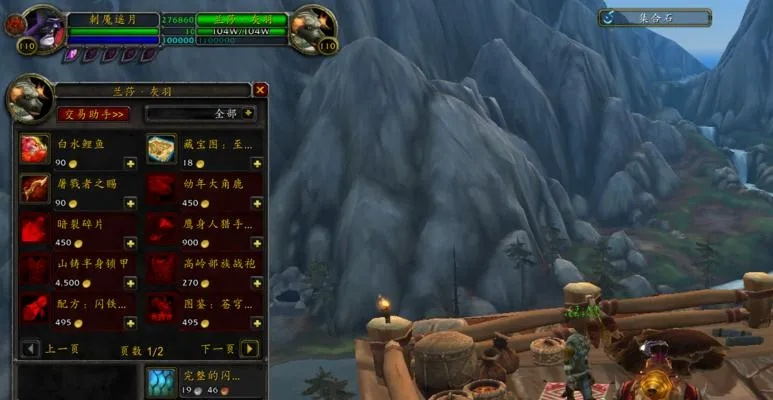 WLK怀旧服霍迪尔之子声望速冲全攻略，2026实测从仇恨到崇拜高效路径