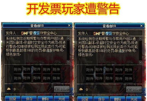 魔兽世界黑金门全类型拆解，2026最新防骗、识别与维权实操指南