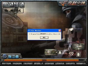 穿越火线日服官网实战指南，注册、登不上解决、鲜为人知的专属福利全解析
