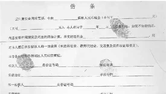 借12万借条1小时变白纸？3招防消失式借条，附2026年维权数据