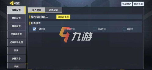 魔尘类型全解析，快速刷取、精准分配的玩家必看实战攻略