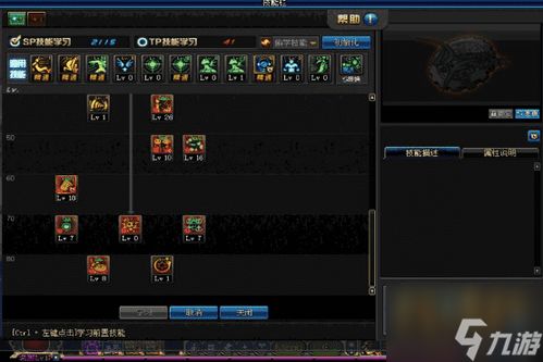 2026箭魔怎么玩？全流派拆解+PVE/PVP热门需求匹配实战指南