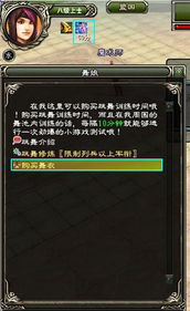 进击的巨人单机全指南，哪款最值得玩？通关、刷素材、高难打法全覆盖