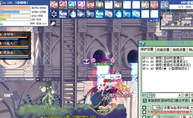 彩虹岛小草官方合规版，职业专属挂机配置+2026防封避坑全攻略