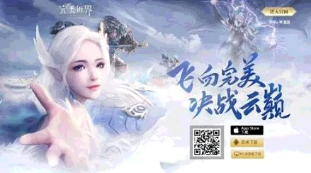 完美世界，人鱼传说怎么玩到封神？解锁隐藏剧情、搬砖技巧与职业最优搭配全解析