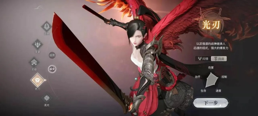 2026天谕光刃加点全攻略，职业平衡后PVE/PVP最优流派+实测数据验证