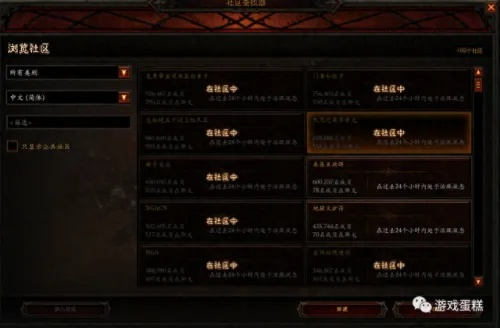 暗黑3代理该怎么选？全类型拆解+匹配刷怪搬砖交易需求指南