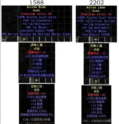 暗黑2护身符怎么选？类型细分+热门需求匹配，2026毕业配装必看