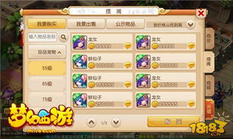 梦幻来了之我们组队吧，怎么组稳赢队？鲜有人知的阵容+社交技巧全揭秘