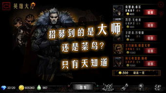 地牢传奇怎么玩？2026硬核玩家私藏，选游、流派、通关全维度实战指南