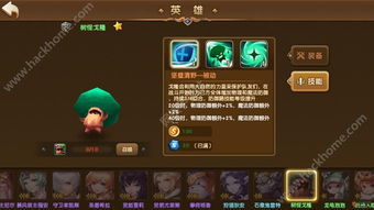 天龙八部观山海全攻略，平民氪佬阵容搭配、BOSS机制避坑&收益最大化技巧