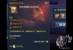 2026剑灵剑士武器怎么选？萌新到毕业的流派适配与场景化配装全解析