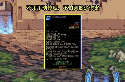 林克之剑怎么用才不亏？开光技巧、特攻机制、耐久bug及全作差异一文搞懂