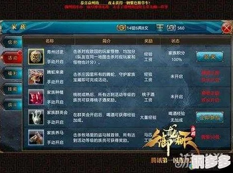 2026独家御龙抬头全攻略，国战冲榜、专属称号、封地增益实操指南