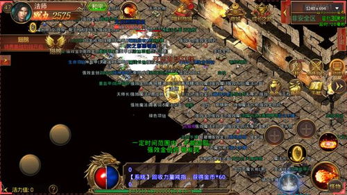 热血传奇百区怎么玩？开荒、打金、避坑的30天独家实战攻略