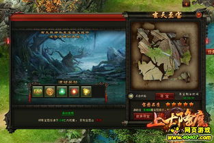 上古世界官网全攻略，快速预约、抢专属福利、查测试资格，新手必藏的一手信息库