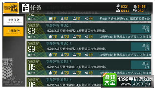 弦空类型游戏怎么玩透？核心玩法拆解、爆款推荐+实战上分全攻略
