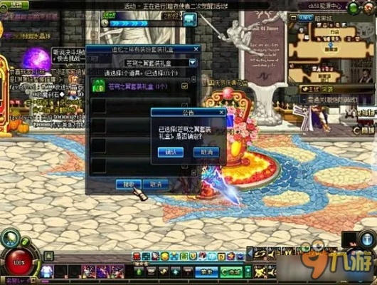 DNF2016国庆套全解析，追忆天空、毕业宝珠如何适配怀旧与回归需求？