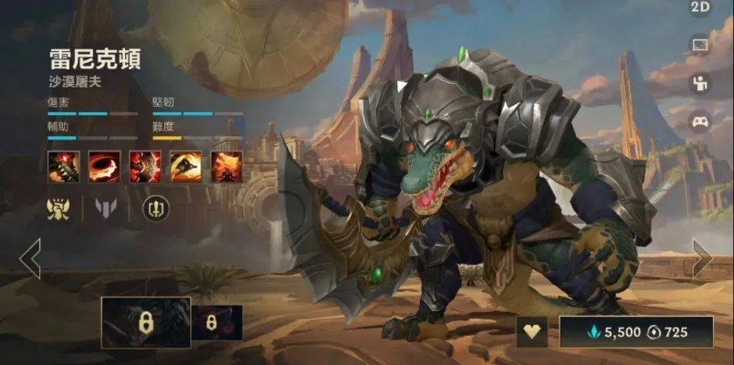 2026赛季雷克顿怎么出装？精准适配全对局的上分黑科技解析