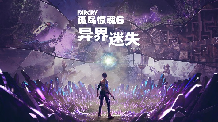 独家拆解异界三类型，匹配热门需求，解决玩家开荒、养成、剧情沉浸核心痛点