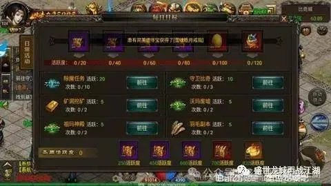 龙城官网全攻略，内部玩家才懂的辨正规服、挖隐藏福利、新手速通门道