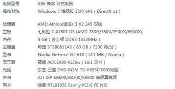 实况足球2013汉化怎么选？3类主流类型拆解+热门需求适配，解决90%老玩家痛点