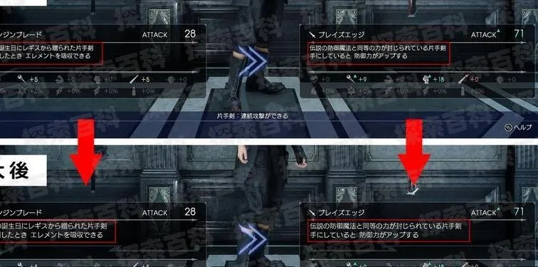 FF13存档类型全揭秘，主机/PC互通技巧、修改备份避坑指南