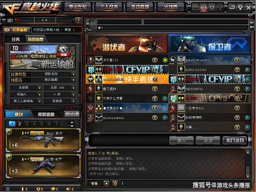 2026CF枪王排位奖励深度拆解，稀有道具+隐藏福利全指南