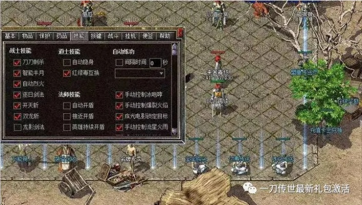 传奇1.76怀旧版独家实测指南，职业避坑、打金升级、隐藏玩法全揭秘