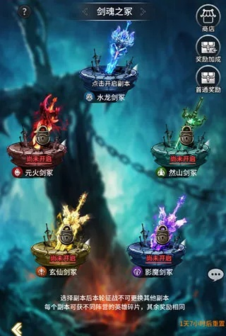 英雄剑冢全类型深度解析，零容错通关技巧+隐藏奖励速刷，解决90%卡关痛点