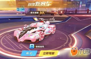 旋风少女手游新手快速霸榜全攻略，角色养成/竞技场冲分/隐藏剧情全解析