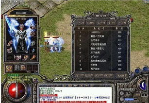 新开传奇3发布网怎么挑？2026纯散人/高爆服精准找服+避坑指南