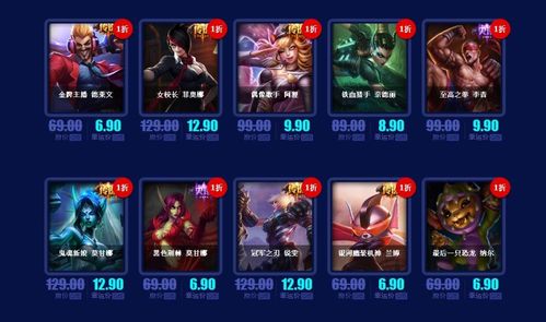 2013年LOL抽奖活动全揭秘，当年的概率玩法为何成老玩家集体回忆？