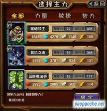 守卫剑阁1.25xz2终极通关指南，隐藏英雄解锁、高难度开荒、BOSS核心打法全解析