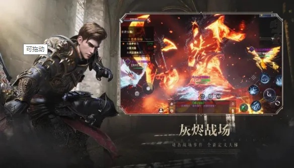 2026第九大陆激活码怎么选？类型区分、热门获取渠道&避坑全指南