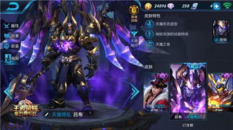 2026吕布全皮肤深度测评，手感天梯、场景适配&性价比拆解，选对胜率涨12%？