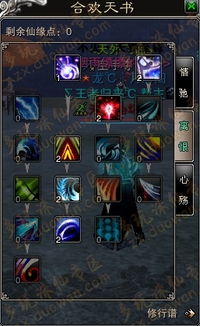 2026诛仙3礼包怎么选？全类型拆解+热门需求匹配，领对福利少走弯路