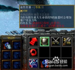 生化奇兵2新手必看，通关技巧、完美结局触发与质体武器隐藏搭配指南