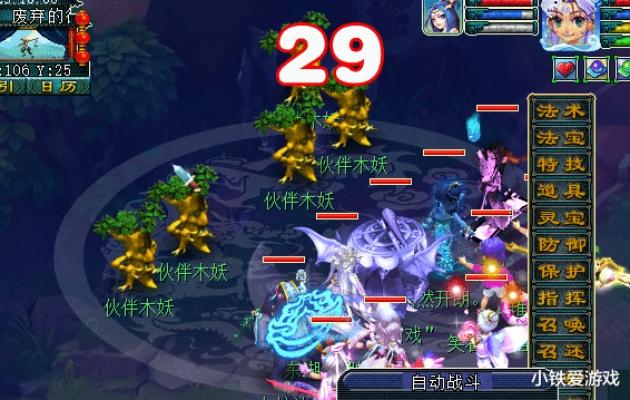 2026梦幻西游新资料片到底值不值得肝？门派迭代/赚金新玩法/召唤兽革新全拆解