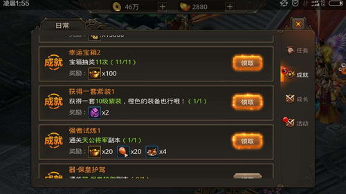 焚月从开荒到仙尊，隐藏剧情解锁、平民零氪战力飙升、PVP必胜套路全揭秘